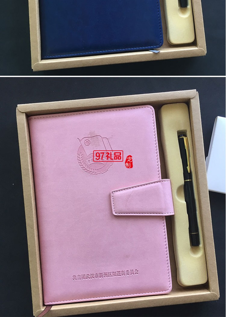 定做a5筆記本定制仿皮記事本 印刷logo高檔商務廣告套