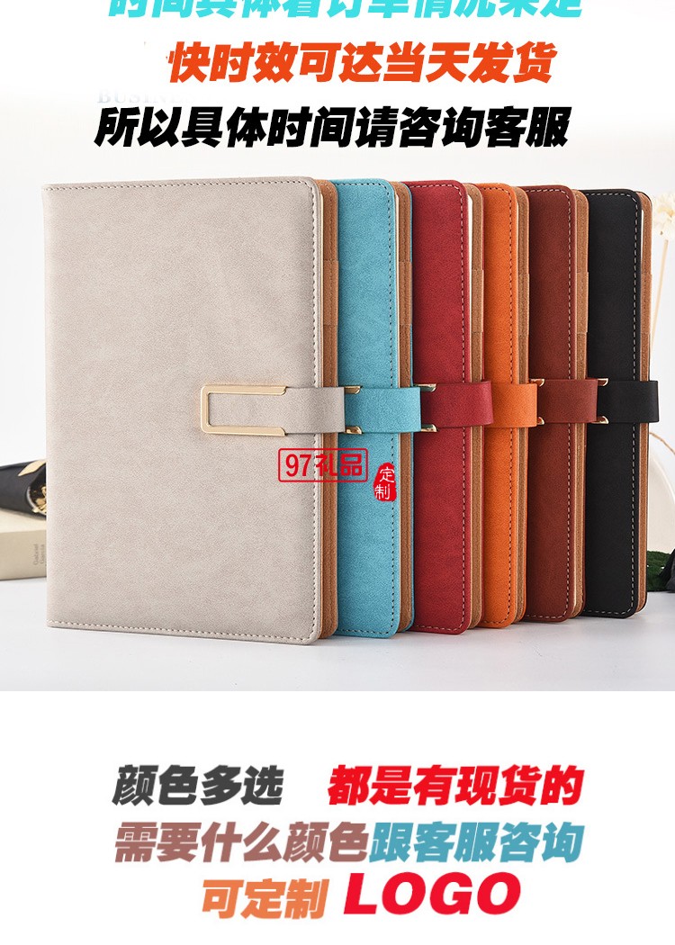 現(xiàn)貨批發(fā)商務禮品記事本pu廣告定做筆記本套裝定制LOGO彩印