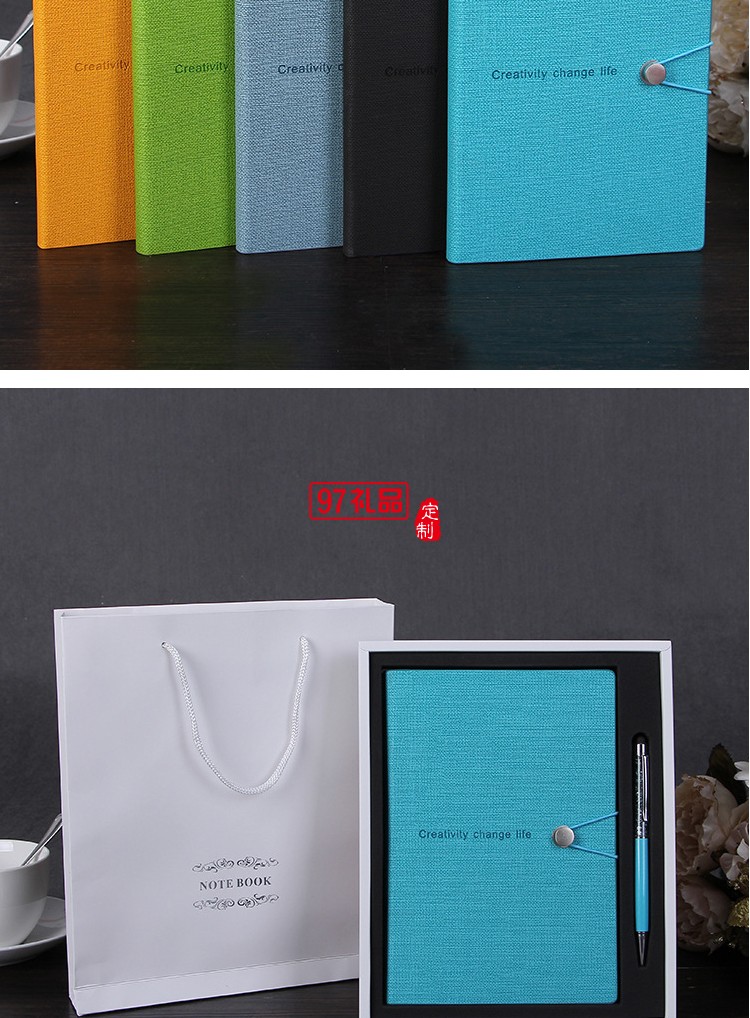 商務筆記本套裝 辦公用品筆記本禮盒裝 送客戶可定制加logo