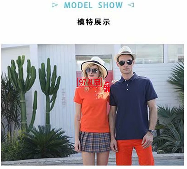 夏季暢銷款經典款翻領T恤工作服定制LOGO定制