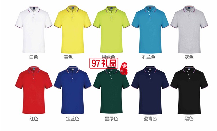 工作服定制活動衫翻領(lǐng)T恤LOGO定制夏季熱賣款 