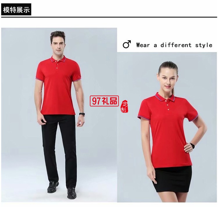 工作服定制活動衫翻領(lǐng)T恤LOGO定制夏季熱賣款 
