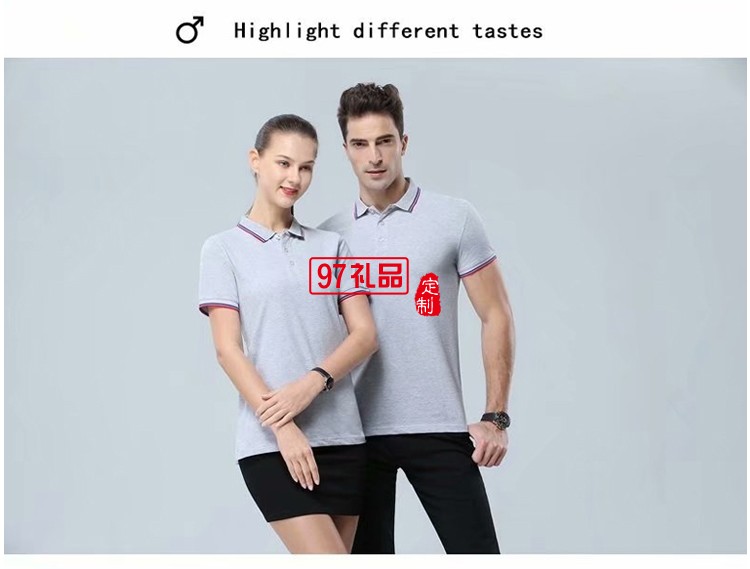 工作服定制活動衫翻領(lǐng)T恤LOGO定制夏季熱賣款 