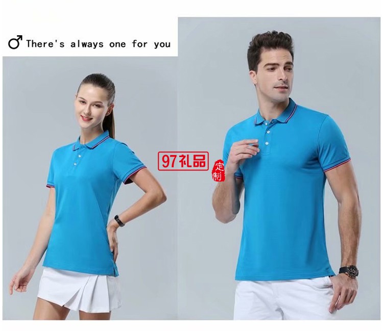 工作服定制活動衫翻領(lǐng)T恤LOGO定制夏季熱賣款 