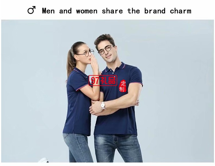 工作服定制活動衫翻領(lǐng)T恤LOGO定制夏季熱賣款 