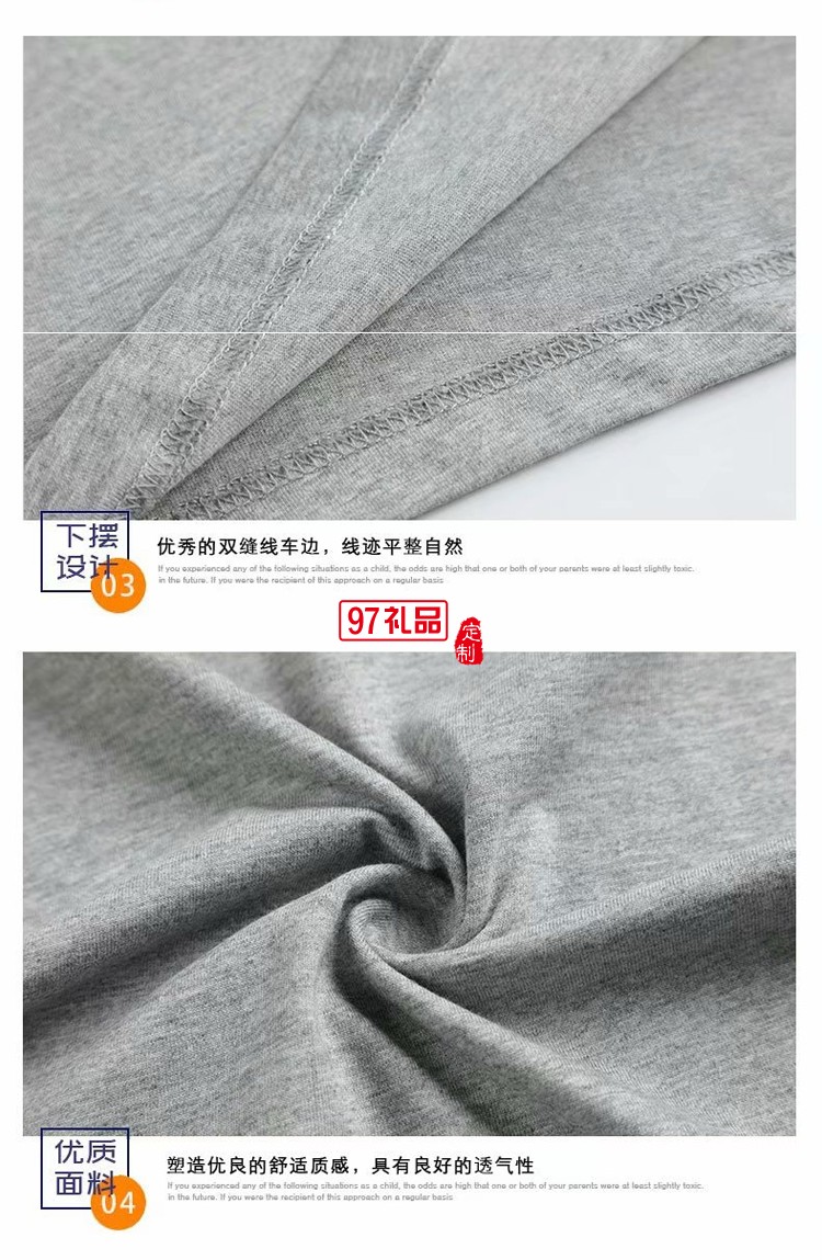 超親膚柔軟透氣高品質(zhì)圓領(lǐng)T時尚T商務(wù)T恤LOGO定制