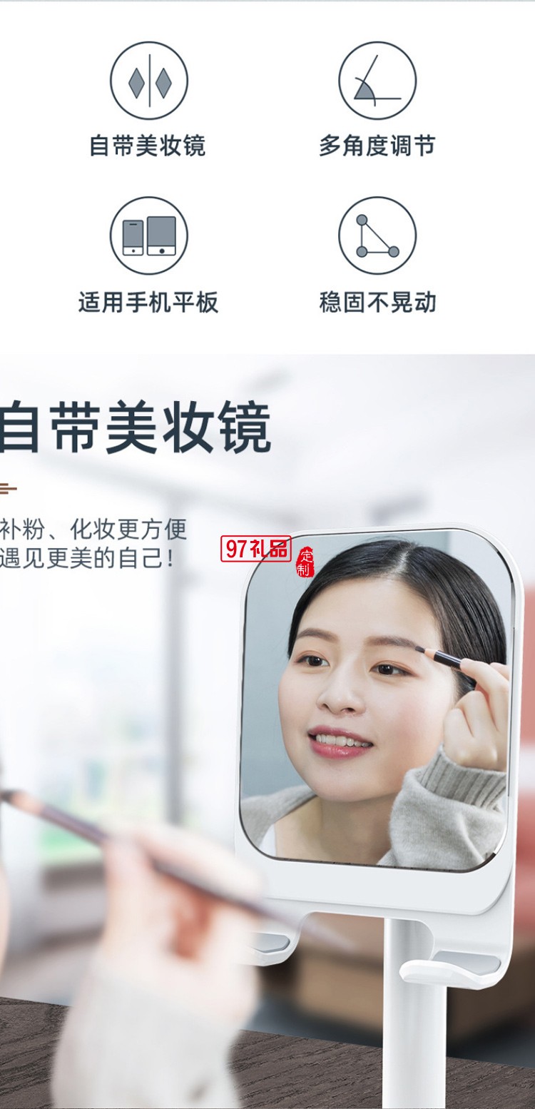 帶鏡子圓盤收納可升降調(diào)節(jié)桌面懶人伸縮通用平板手機支架