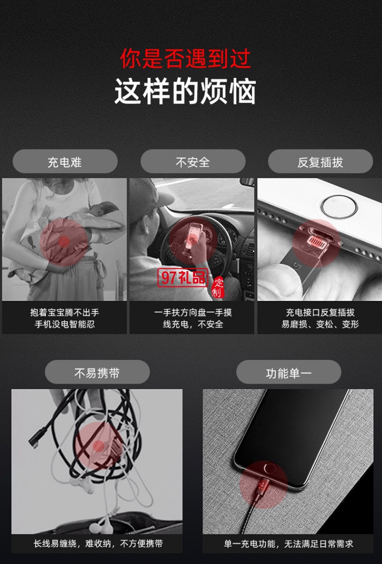 磁吸手機通用數據線一拖三適用蘋果安卓type-c磁性充電線