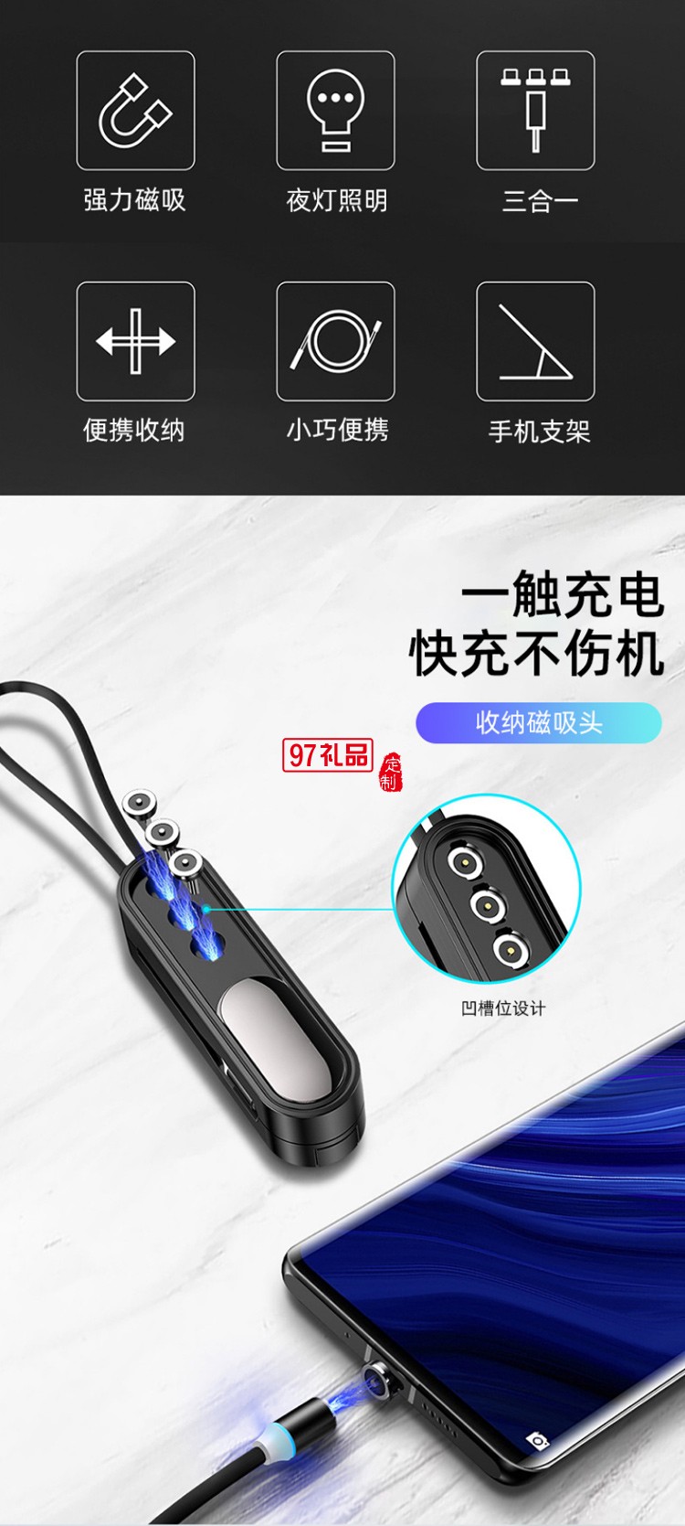磁吸手機通用數據線一拖三適用蘋果安卓type-c磁性充電線
