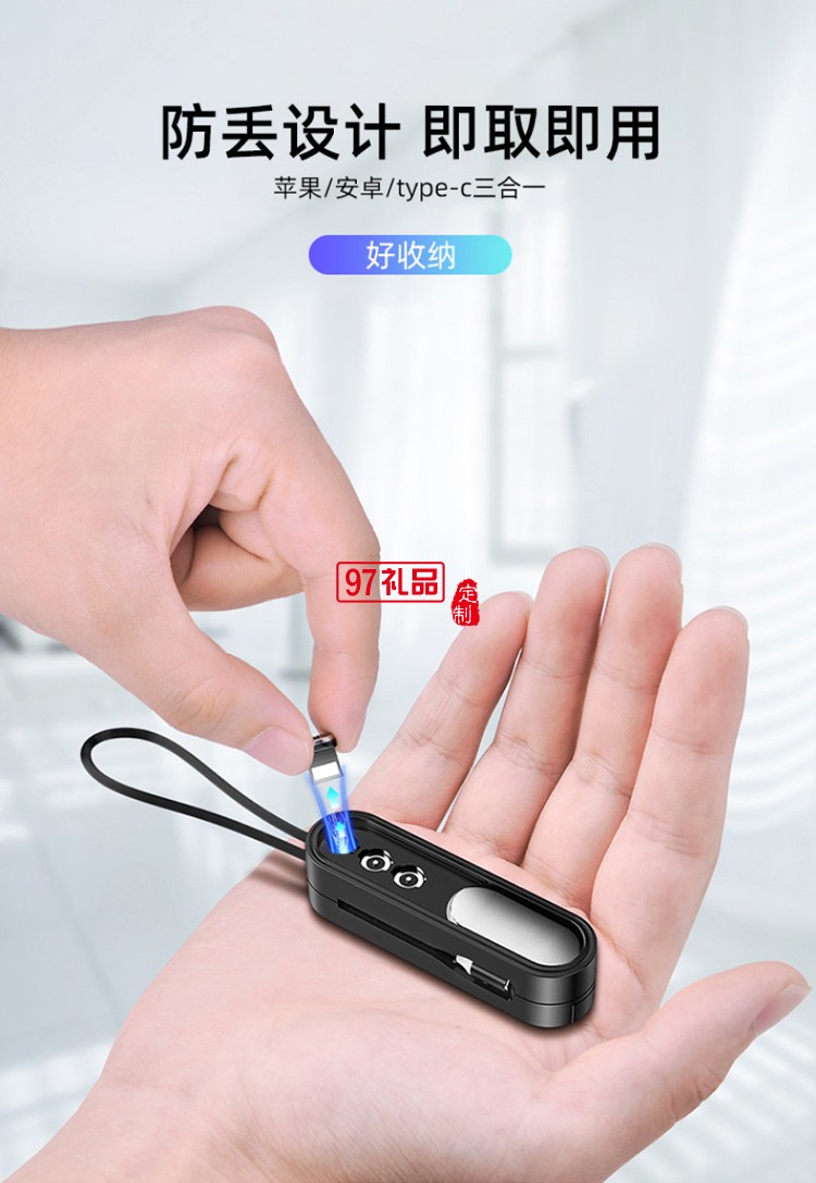 磁吸手機通用數據線一拖三適用蘋果安卓type-c磁性充電線