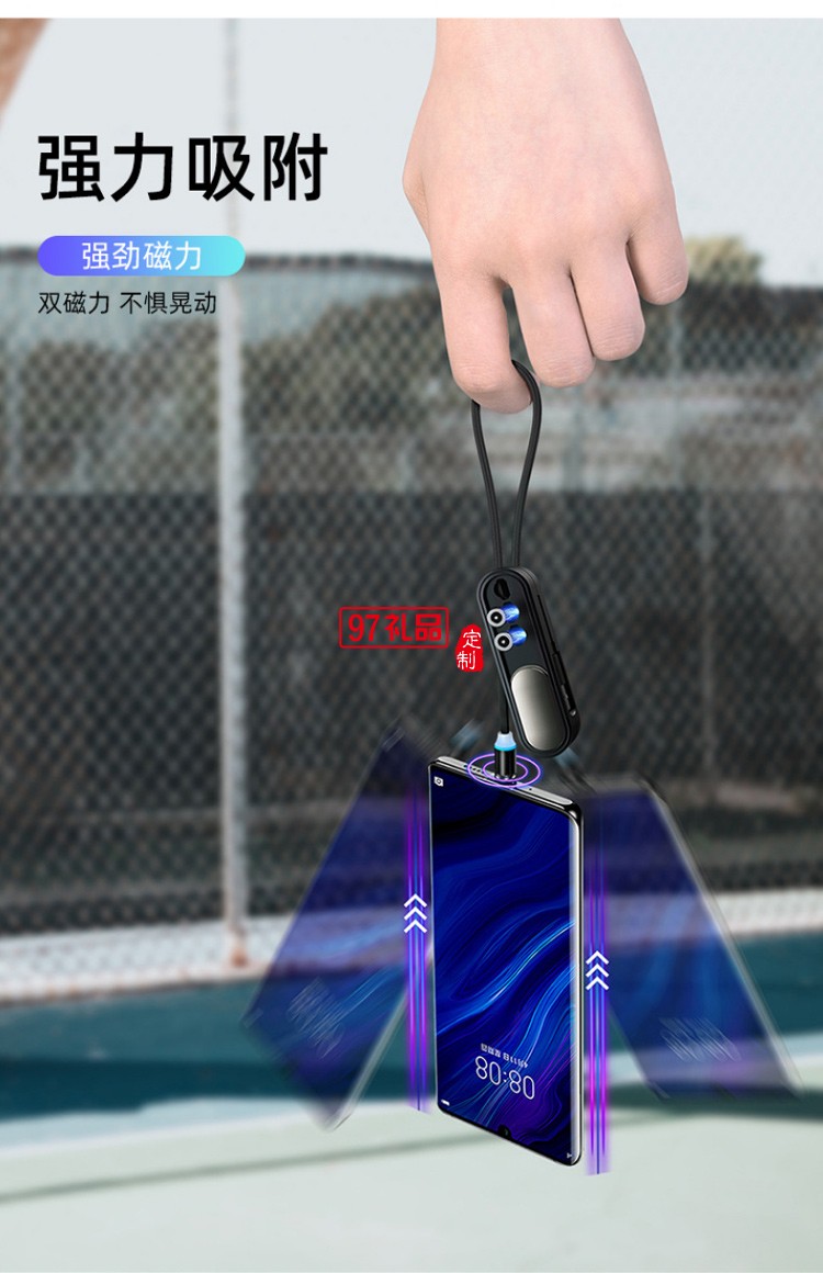 磁吸手機通用數據線一拖三適用蘋果安卓type-c磁性充電線
