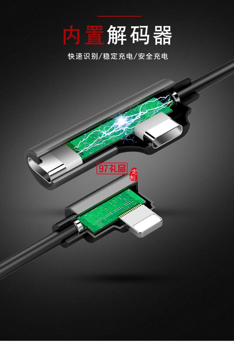 蘋果iphoneX MAX78手機轉接頭