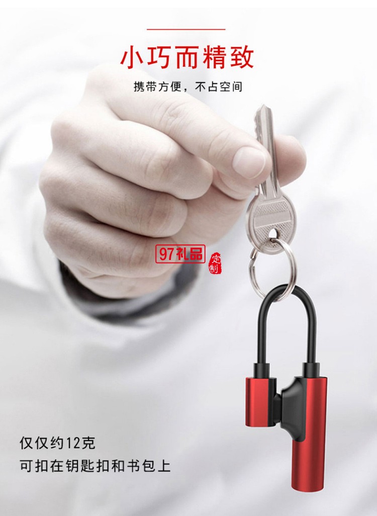 蘋果iphoneX MAX78手機轉接頭