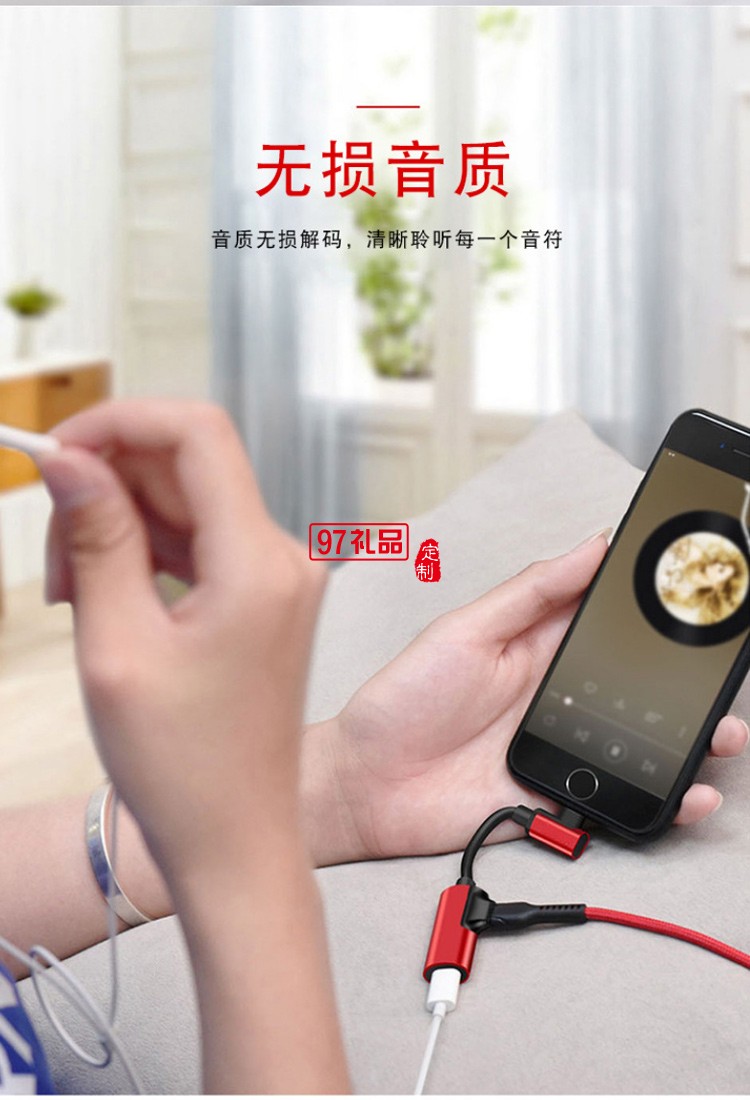 蘋果iphoneX MAX78手機轉接頭