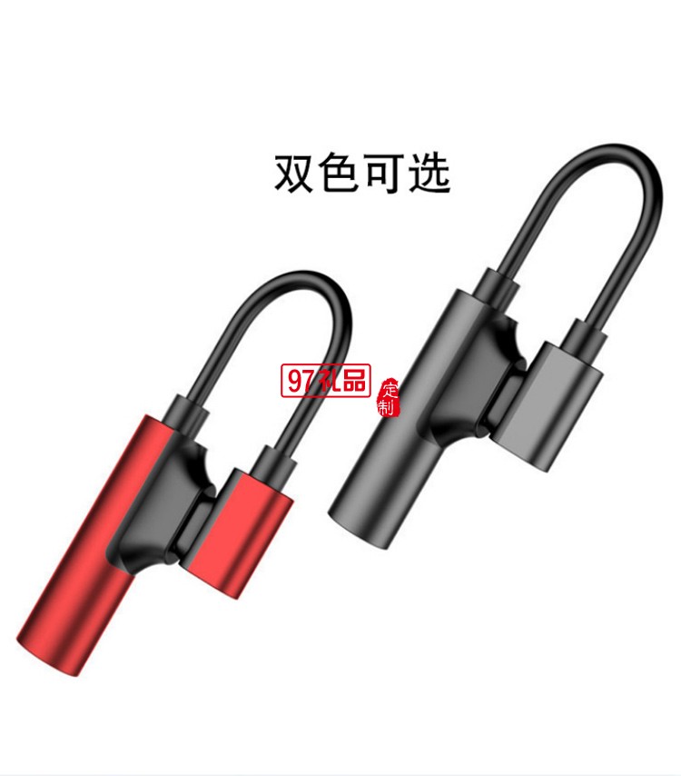 蘋果iphoneX MAX78手機轉接頭