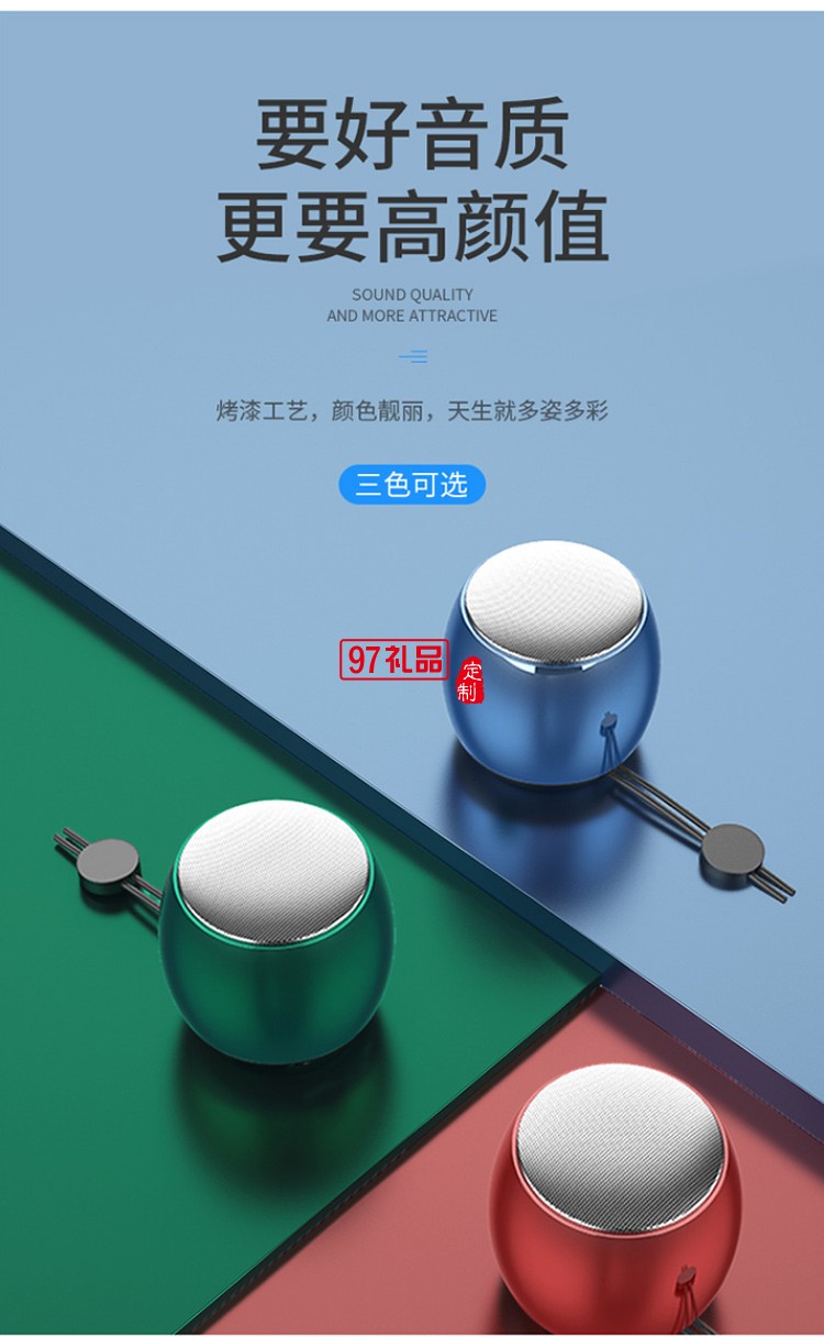 無線藍牙小音箱金屬電鍍便攜小鋼