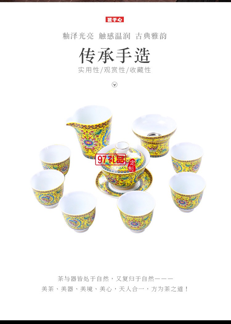 景德鎮琺瑯彩蓋碗茶具套裝陶瓷手工功夫茶具整套禮盒禮品定制LOGO