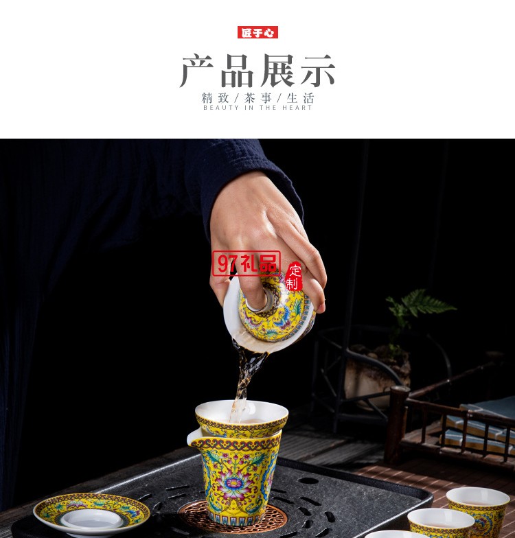 景德鎮琺瑯彩蓋碗茶具套裝陶瓷手工功夫茶具整套禮盒禮品定制LOGO