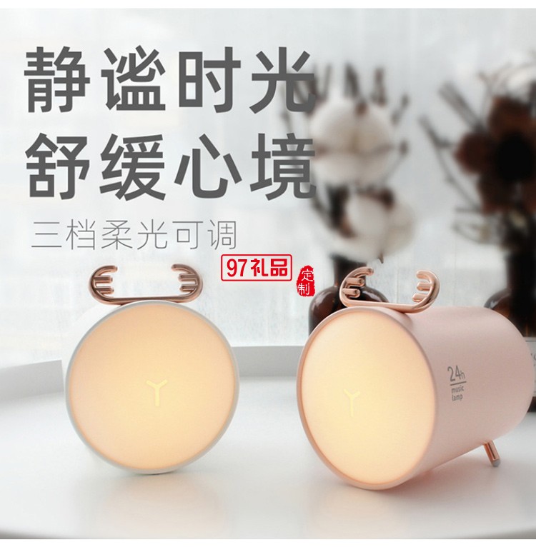 音樂燈智能無線藍牙音箱女生迷你便攜小音響高音質司廣告禮品定制