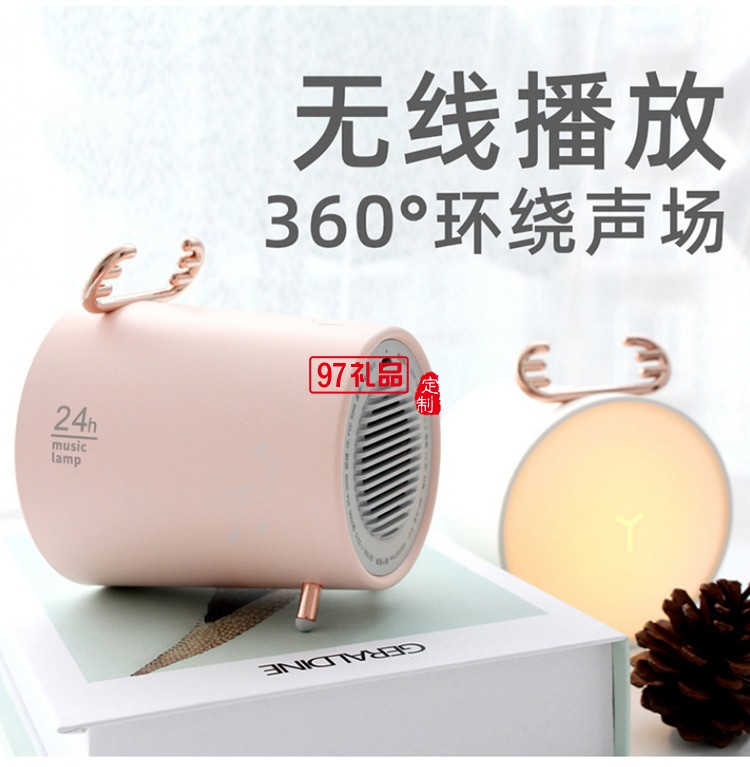 音樂燈智能無線藍牙音箱女生迷你便攜小音響高音質司廣告禮品定制