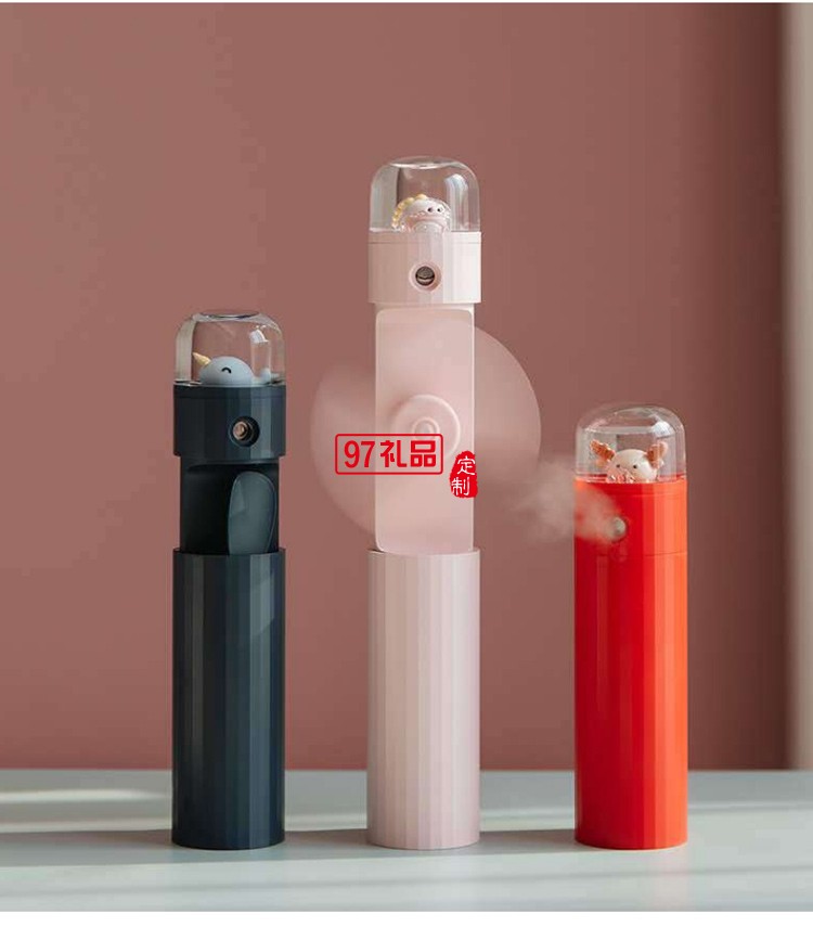 伸縮噴霧風扇卡通口袋便捷USB充電三合一迷你手持加濕扇