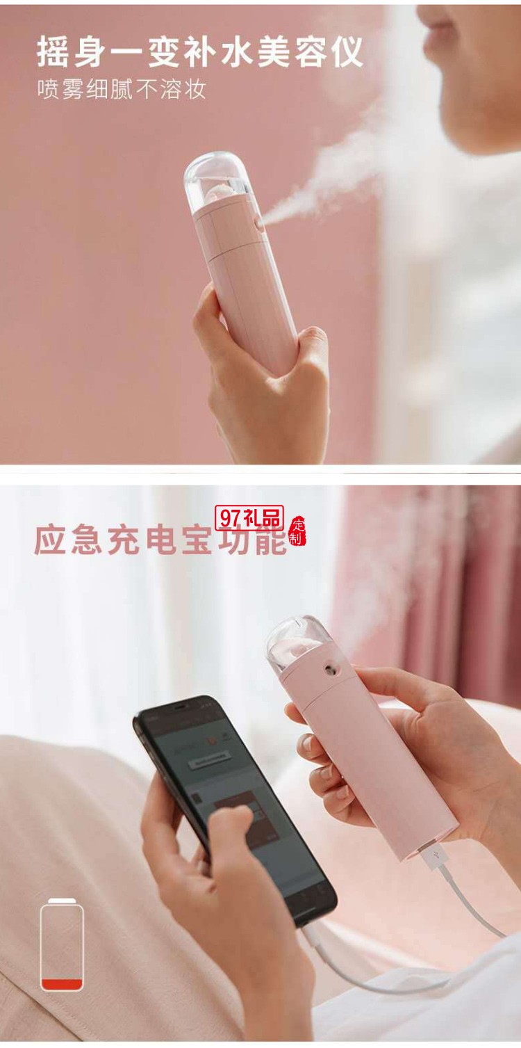 伸縮噴霧風扇卡通口袋便捷USB充電三合一迷你手持加濕扇