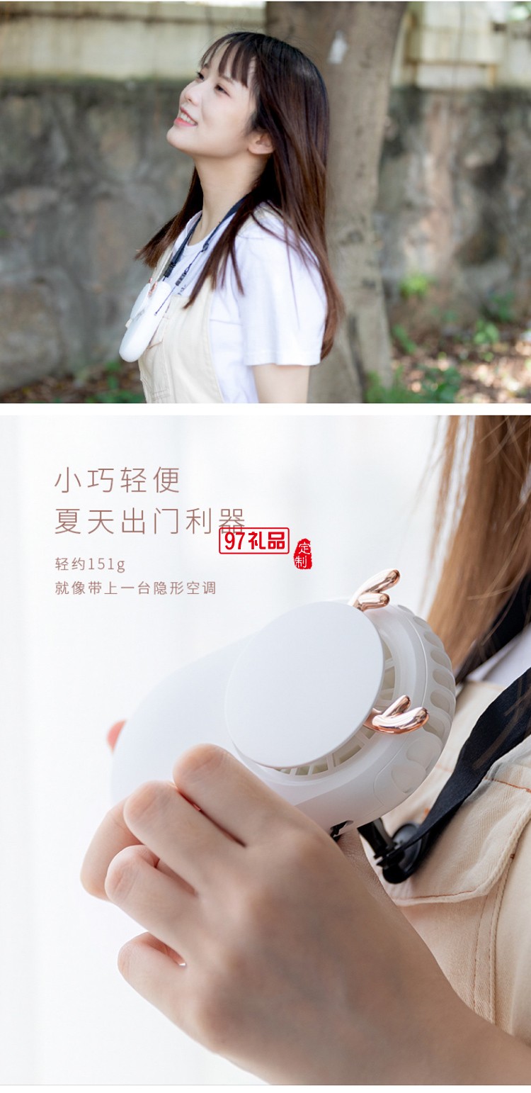 萌鹿掛脖風扇