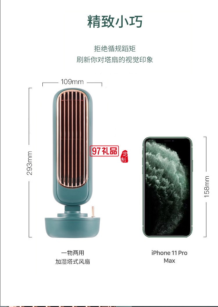 2022新款復古無葉加濕塔扇水冷塔扇節能加濕遙控冷風扇創意禮品定制