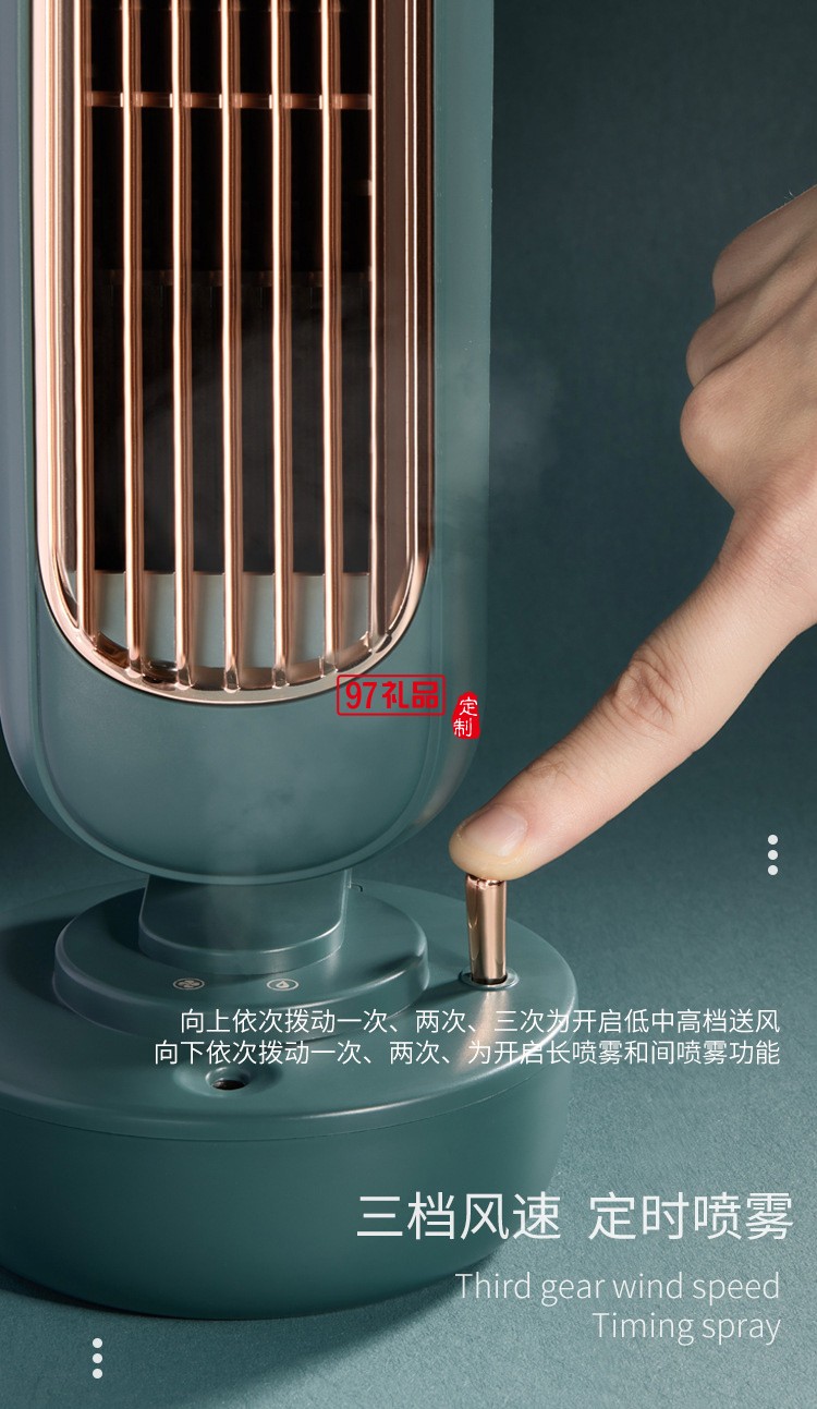 2022新款復古無葉加濕塔扇水冷塔扇節能加濕遙控冷風扇創意禮品定制