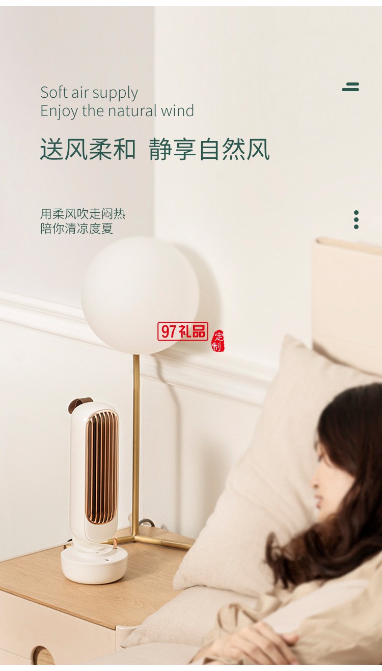 2022新款復古無葉加濕塔扇水冷塔扇節能加濕遙控冷風扇創意禮品定制
