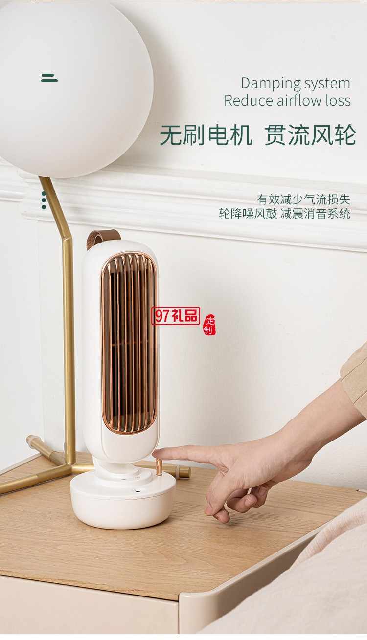 2022新款復古無葉加濕塔扇水冷塔扇節能加濕遙控冷風扇創意禮品定制