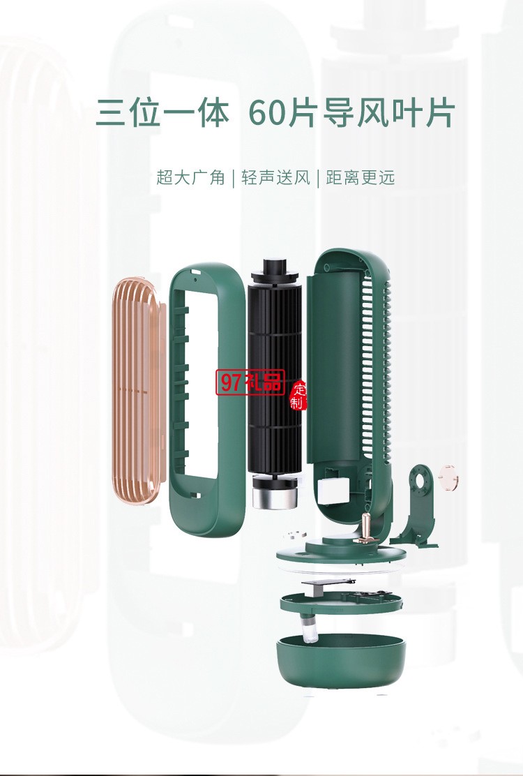 2022新款復古無葉加濕塔扇水冷塔扇節能加濕遙控冷風扇創意禮品定制