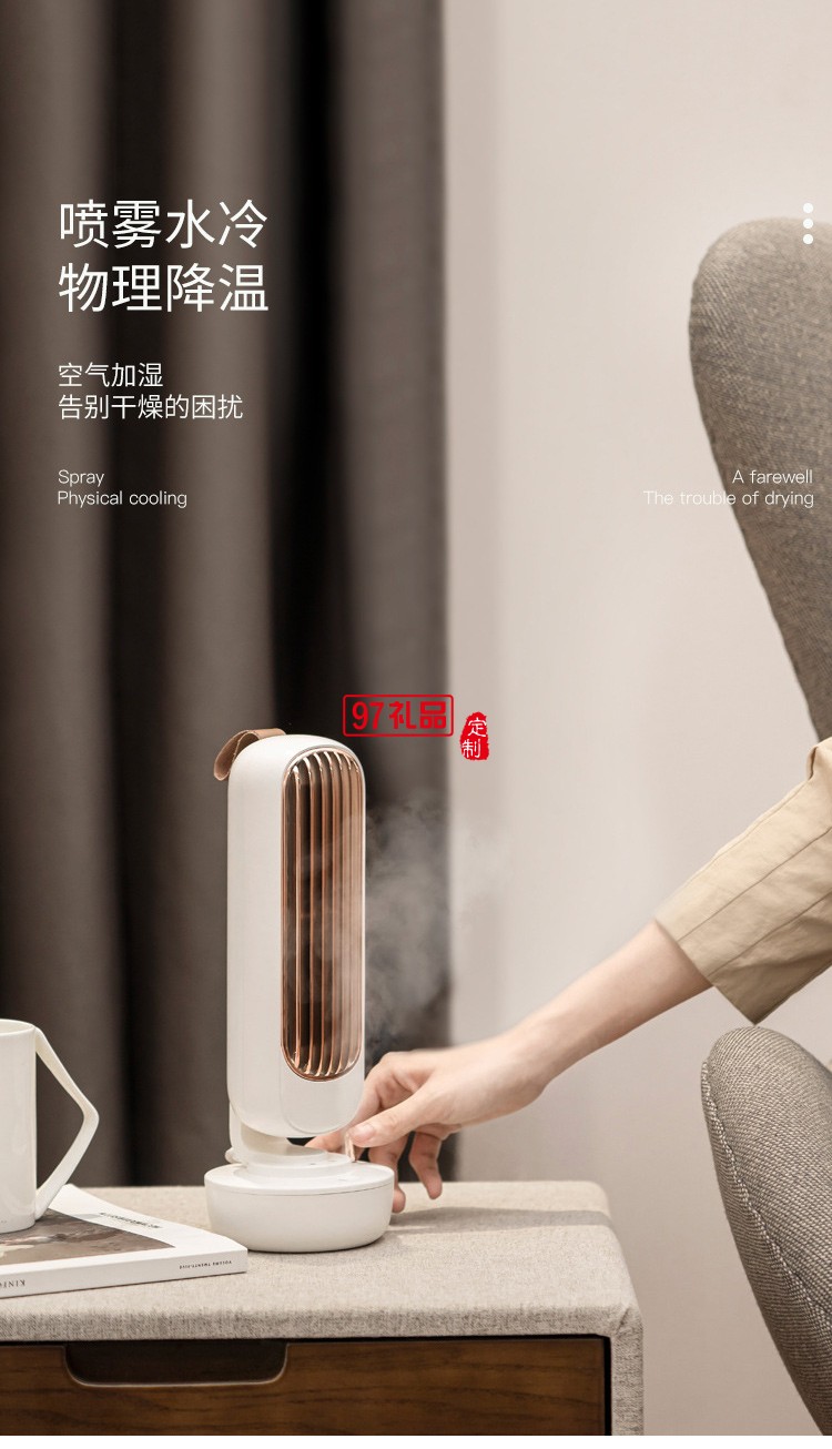 2022新款復古無葉加濕塔扇水冷塔扇節能加濕遙控冷風扇創意禮品定制