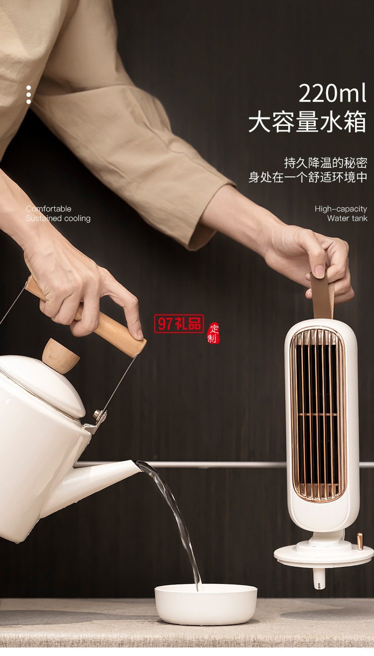 2022新款復古無葉加濕塔扇水冷塔扇節能加濕遙控冷風扇創意禮品定制