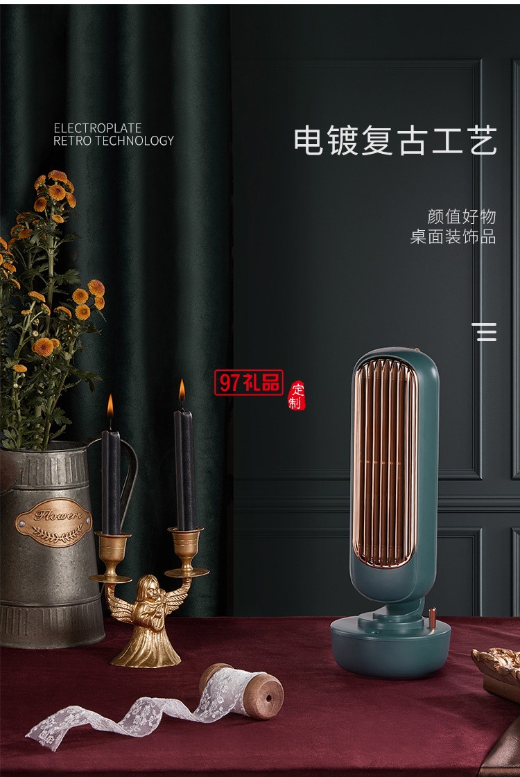 2022新款復古無葉加濕塔扇水冷塔扇節能加濕遙控冷風扇創意禮品定制