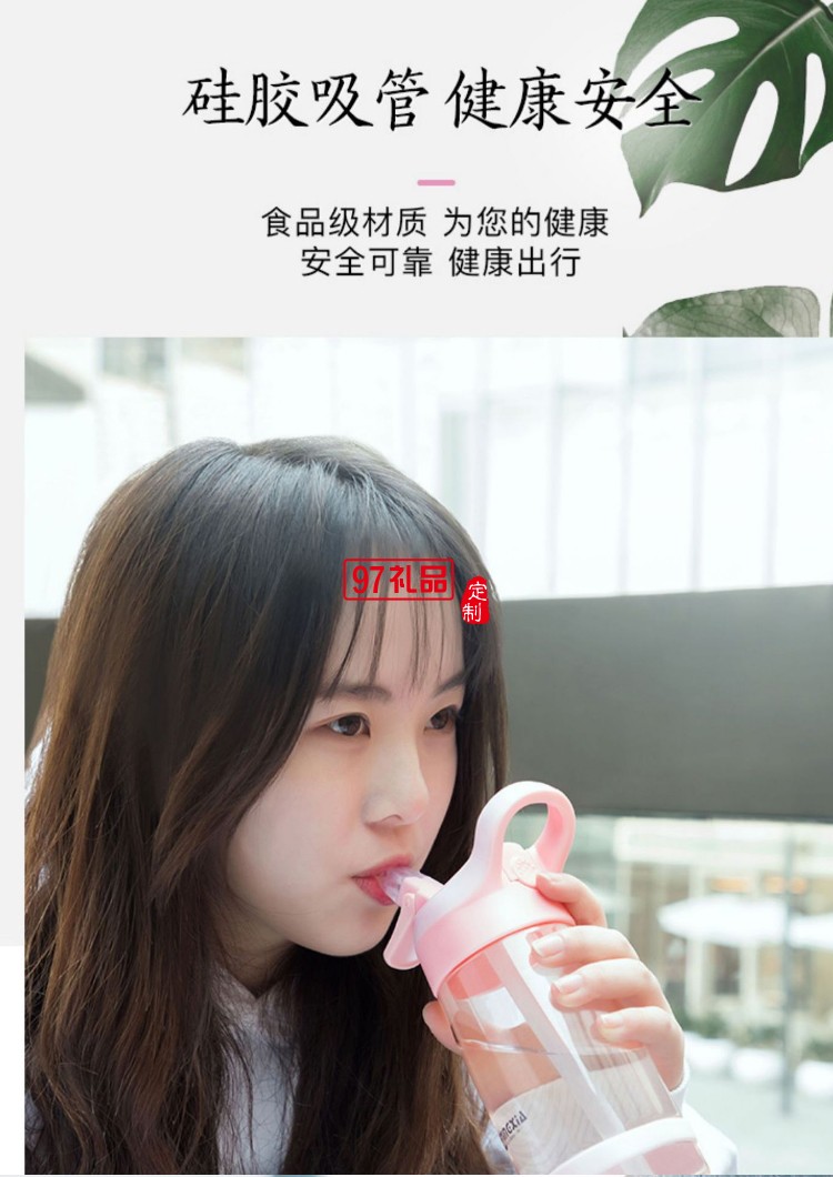 創意兒童吸管塑料杯