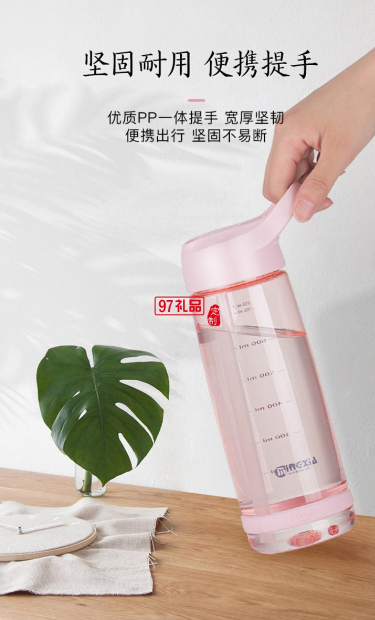 創意兒童吸管塑料杯