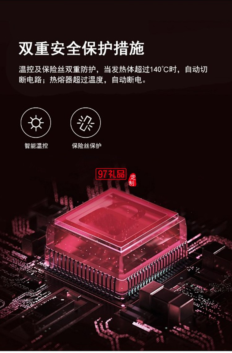 山水(SANSUI）掛燙機迷你家用可定制logo定制公司廣告禮品