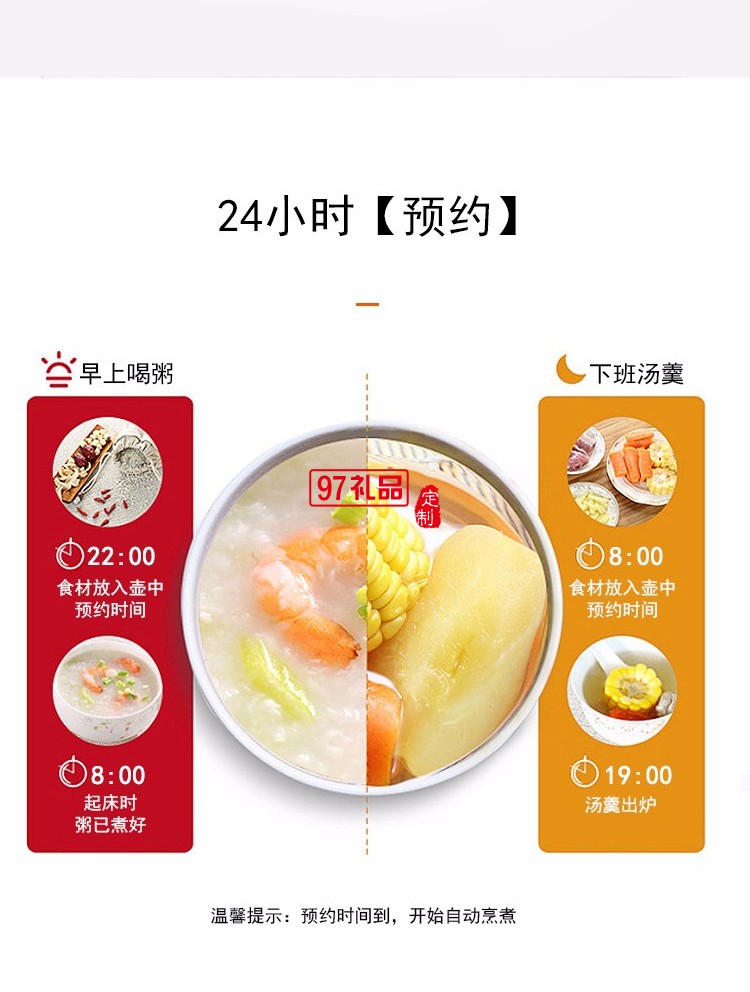 山水（SANSUI）養生壺煮茶器辦公室燒水壺定制公司廣告禮品