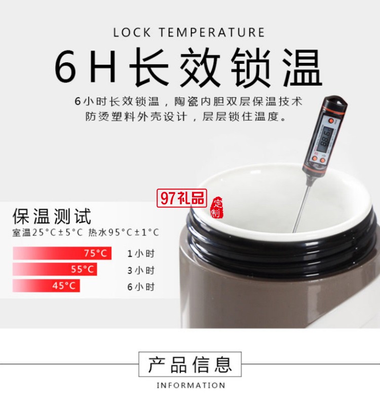 創意陶瓷杯辦公室保溫水杯