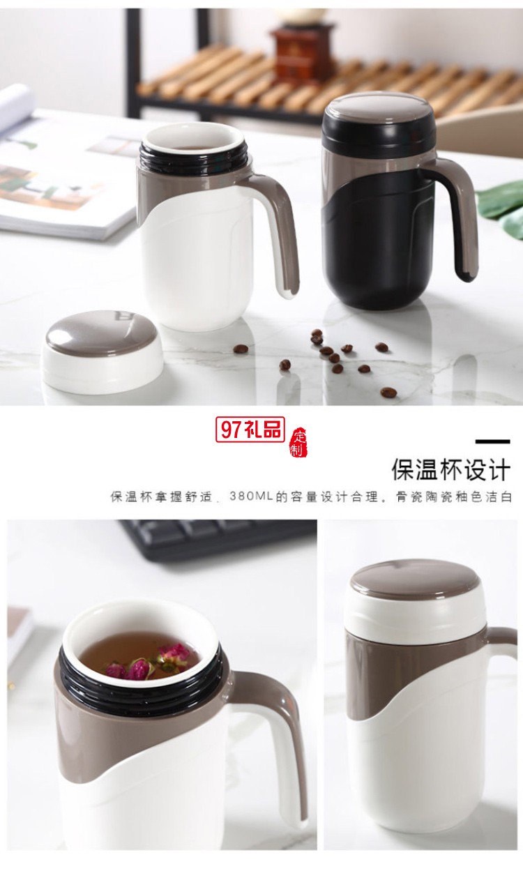 創意陶瓷杯辦公室保溫水杯