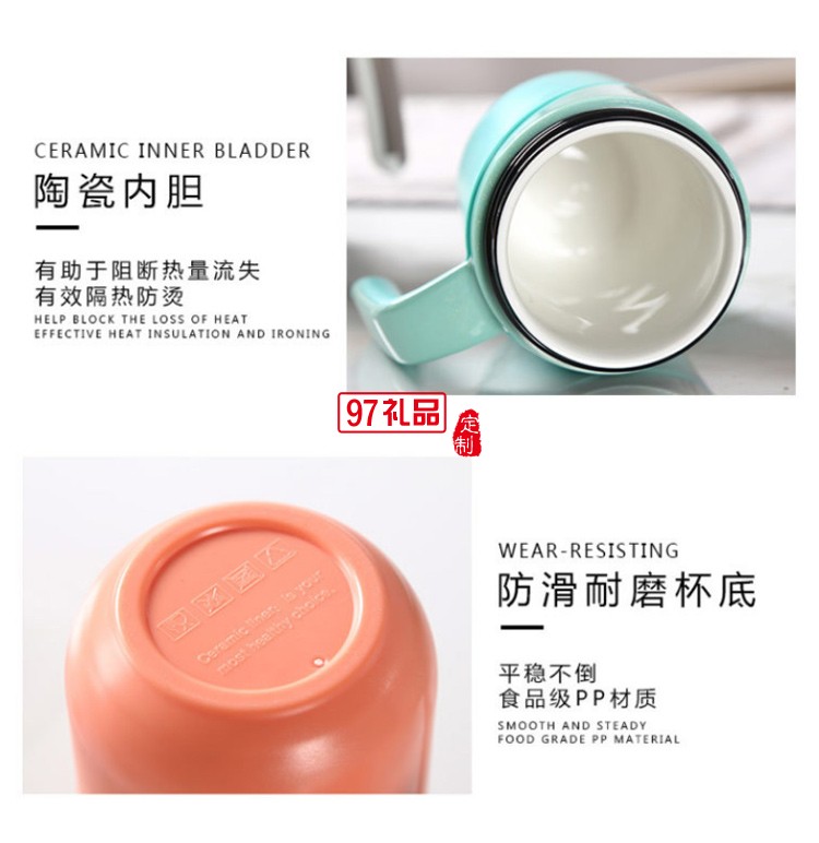 創意陶瓷杯辦公室保溫水杯