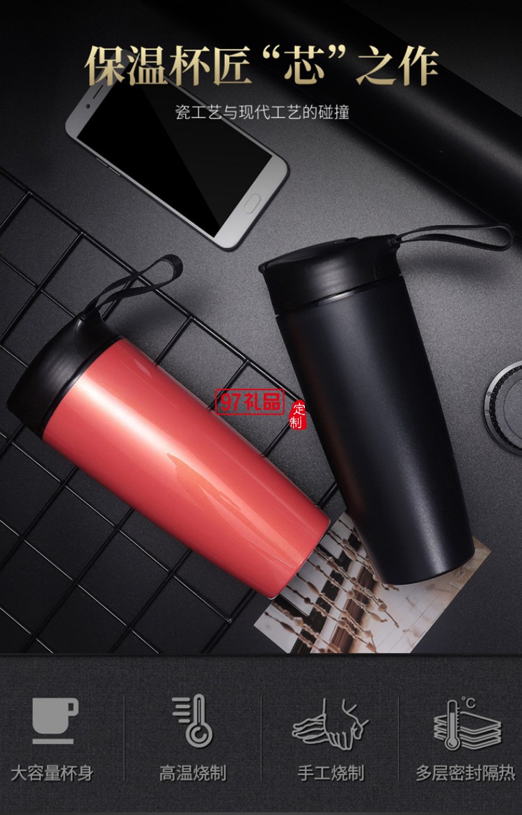創意陶瓷保溫杯車載杯