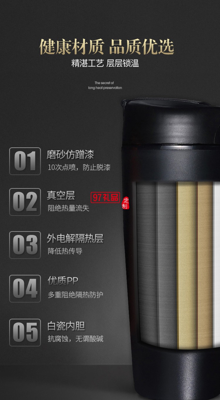 創意陶瓷保溫杯車載杯