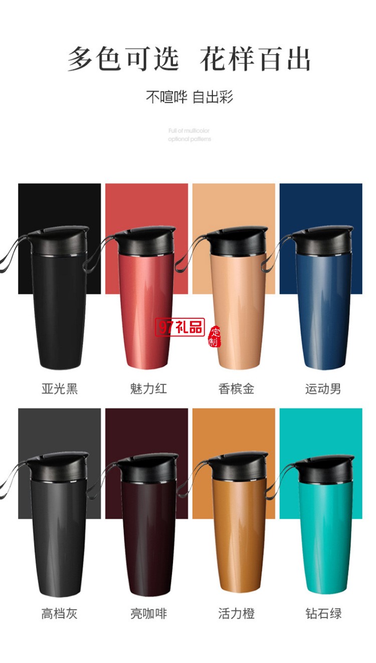 創意陶瓷保溫杯車載杯