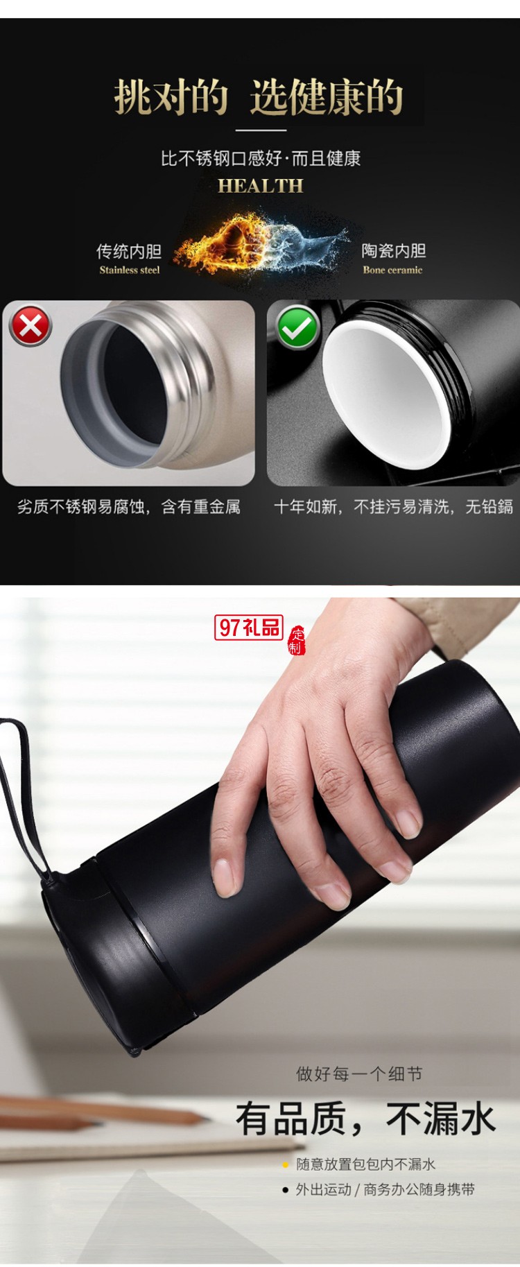 創意陶瓷保溫杯車載杯