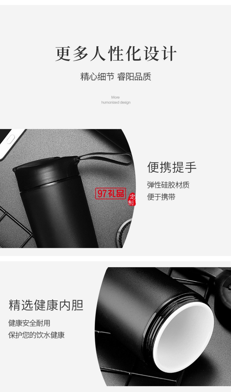 創意陶瓷保溫杯車載杯