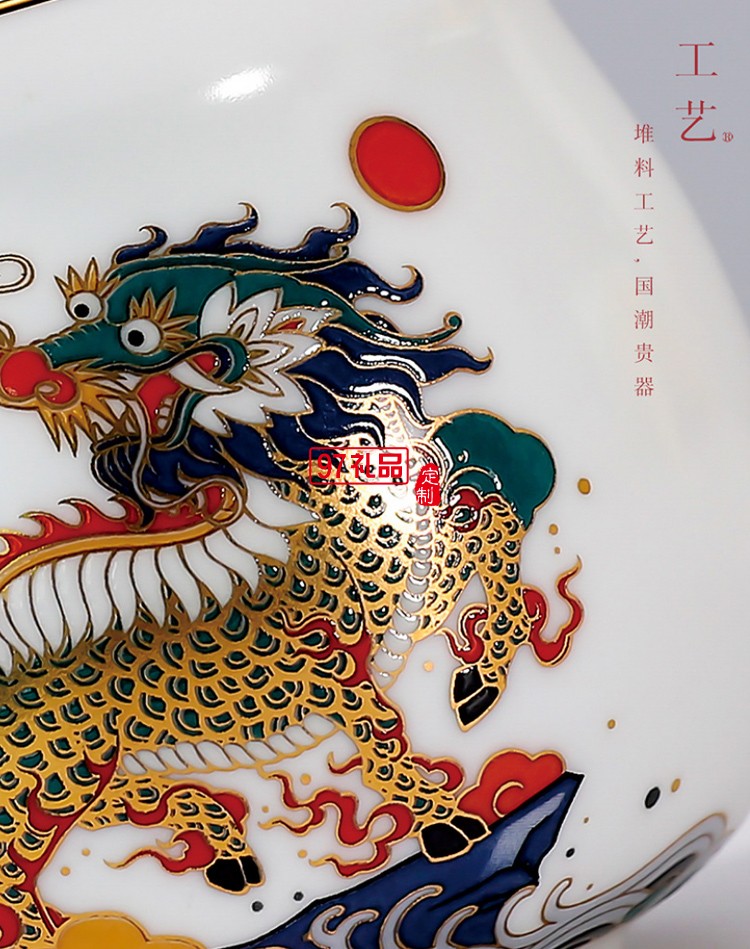 國潮風(fēng)陶瓷茶具功夫茶具套裝陶瓷茶壺茶杯茶盞整套高端商務(wù)禮品定制