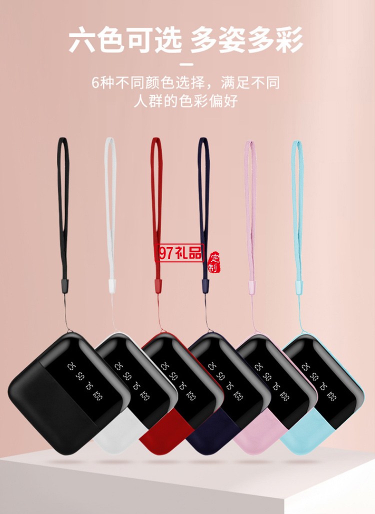 實用商務禮品套裝 充電寶10000毫安移動電源一拖三數據線定制logo