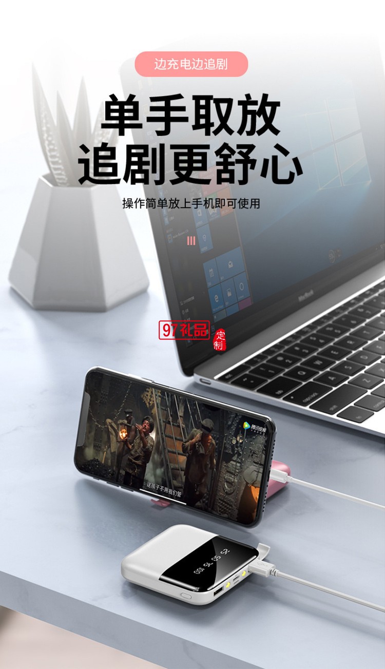 實用商務禮品套裝 充電寶10000毫安移動電源一拖三數據線定制logo